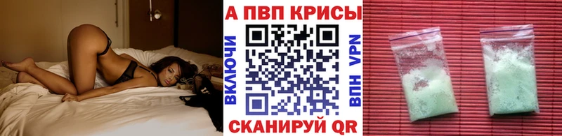 Купить закладку Гашиш Конопля Альфа ПВП МЕФ Псилоцибиновые грибы Метадон COCAIN Лысково