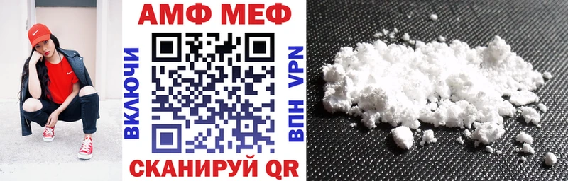 Купить закладки  Лысково  АМФЕТАМИН VHQ 