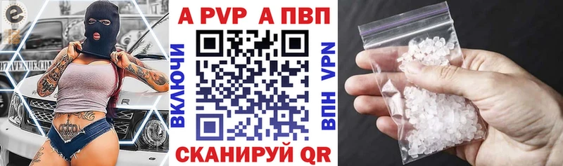 Alpha-PVP мука Купить где Лысково