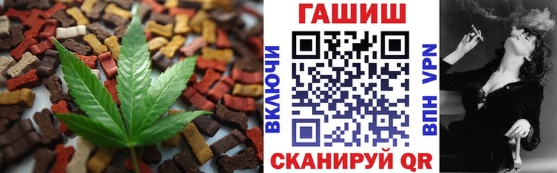 Печенье с ТГК конопля  Купить где  Лысково 