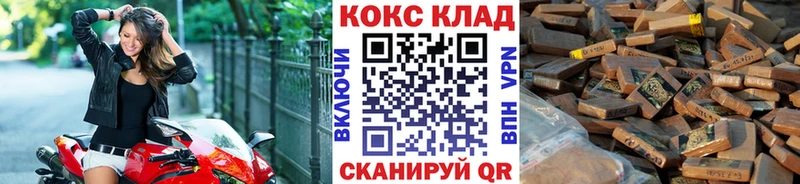 Купить  Лысково  COCAIN VHQ 