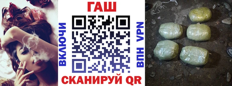 ГАШИШ индика сатива Лысково