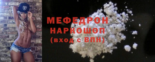 a pvp Богородск