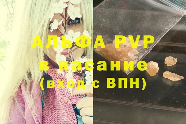 a pvp Богородск