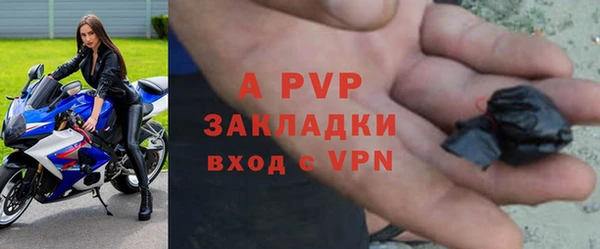 a pvp Богородск