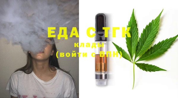 мефедрон Балабаново