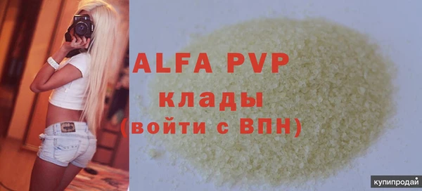a pvp Богданович