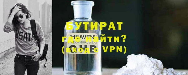 a pvp Богородск
