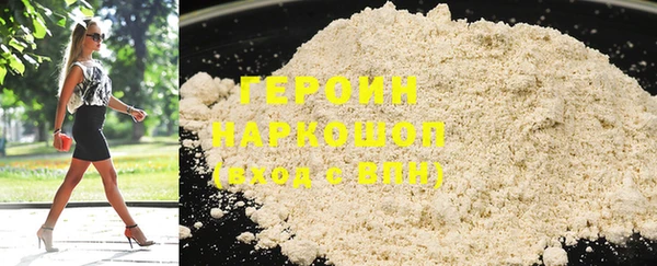 трава Баксан