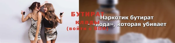 крисы Балахна