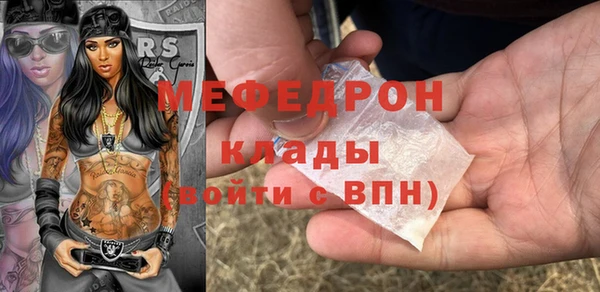 a pvp Богородск