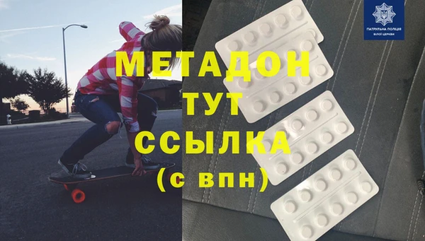 мефедрон Балабаново