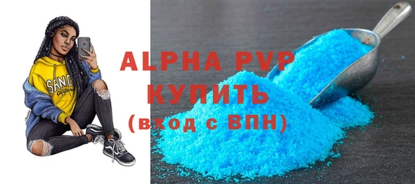 a pvp Богданович
