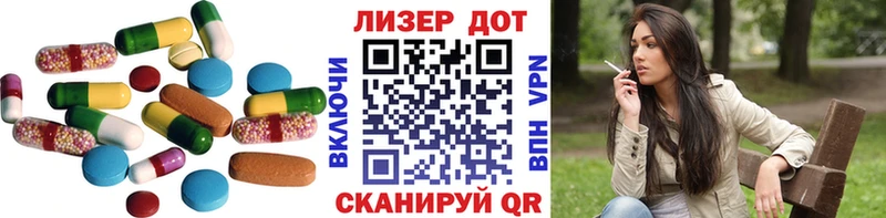 ЛСД экстази ecstasy  Купить  Лысково 