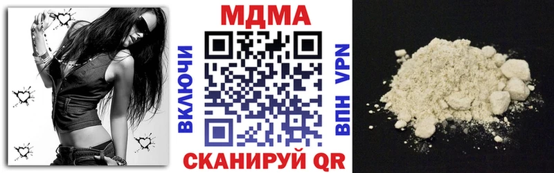 Купить закладки  Лысково  MDMA Molly 