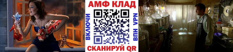 Первитин мет  Купить где  Лысково 