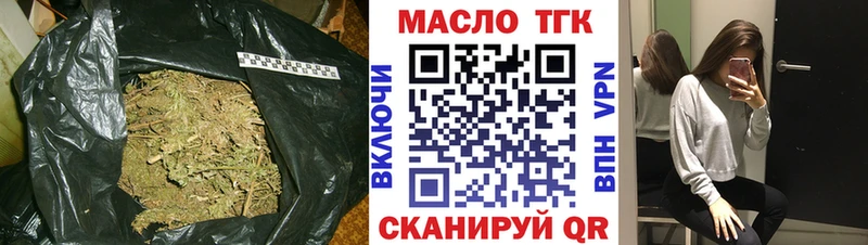 Купить где  Лысково  Дистиллят ТГК гашишное масло 